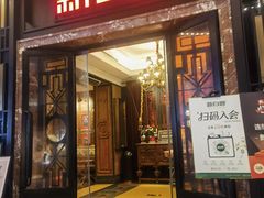 -新白鹿餐厅(龙游路店)