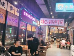 -楠火锅(哈尔滨金爵万象店)