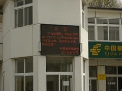 -中国航空博物馆