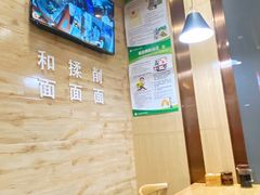 -晋宝章大同刀削面(和平里店)