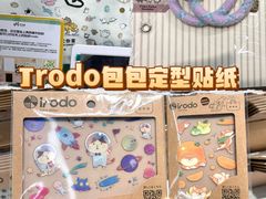 -优你客(久光百货店)