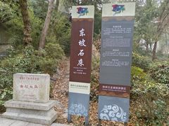 -云龙山