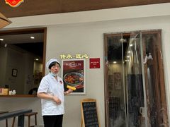 -永丰面馆(汉口路店)