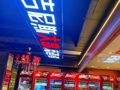 -通海俄式烧烤·俄罗斯大串(嵩山路店)