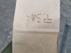 -Al Salam莫的三明治