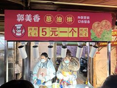 -捞沙巷