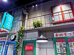 门面-超越炭火牛蛙火锅鸡(河东店)