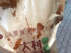 -大利来记餐厅(大三巴店)