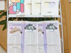 -北科婴幼学苑