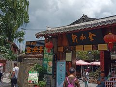 -金必轩(青岩店)