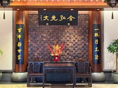 -咸亨酒店•非遗绍兴菜•中华老字号(堂吃餐厅)