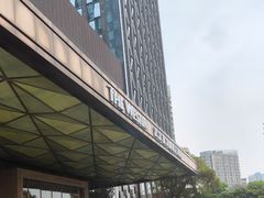 -富力威斯汀酒店-中国元素中餐厅(武昌临江店)