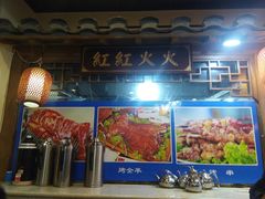 -宗泉烤全羊·烤羊腿·家常菜(解放东路店)