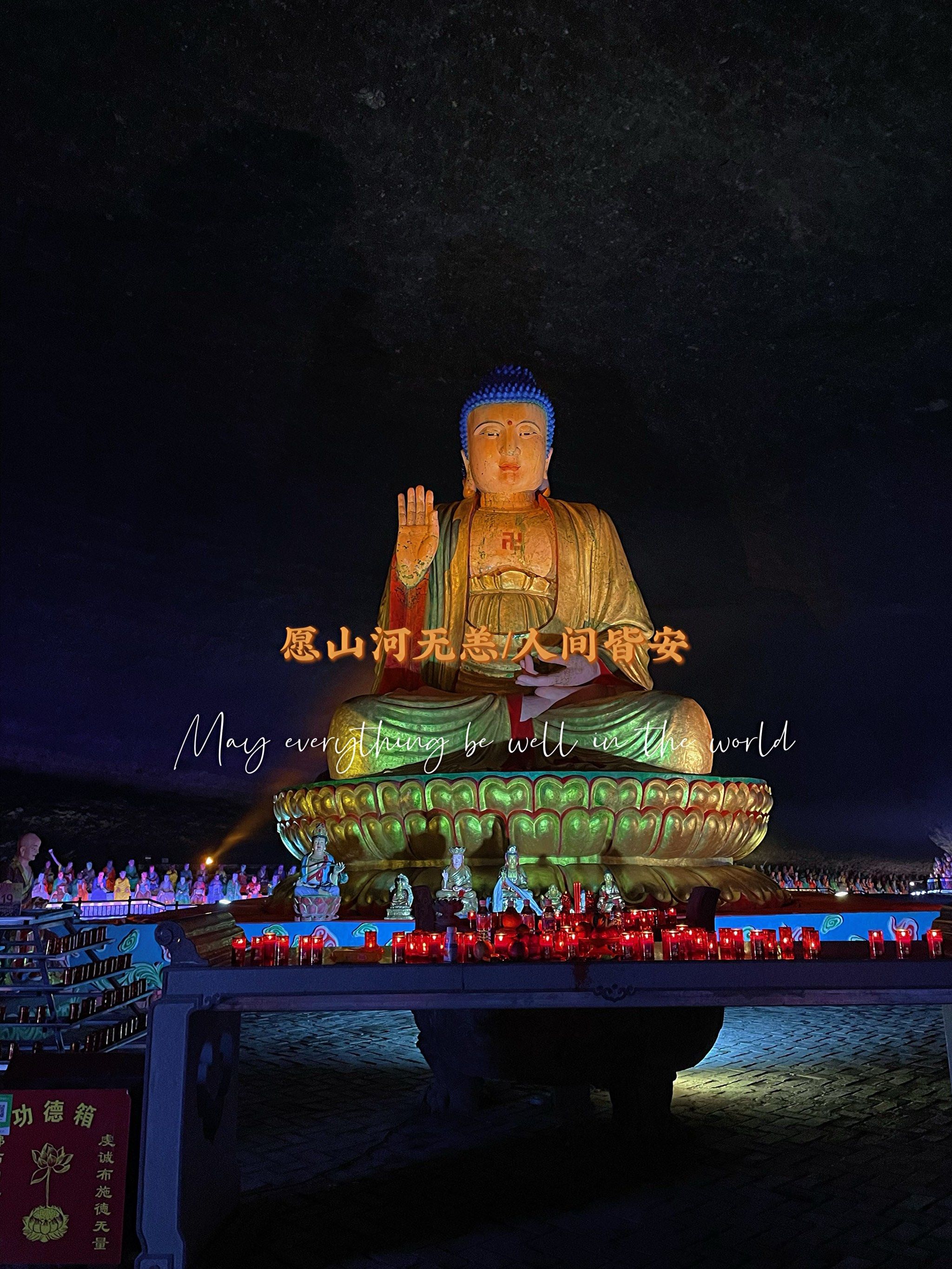 0元玩转这座城
看到了金佛山里的金佛了
希望看见的朋友皆有好运