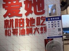 -松哥油焖大虾.小龙虾.黑鸭煲(海岸城店)