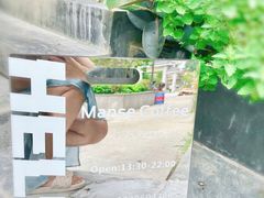 -漫笙舍Manse·咖啡·民宿