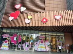 -苏宁广场·城市奥特莱斯(天府立交店)