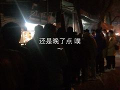 -马文章胖子甑糕(洒金桥店)