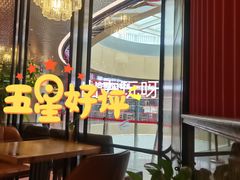 -清真·艾美可餐厅(大悦汇店)