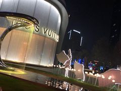 -上海尚嘉中心