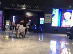 -幸福蓝海国际影城(上海三林店)