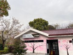 -自然谷恐龙园