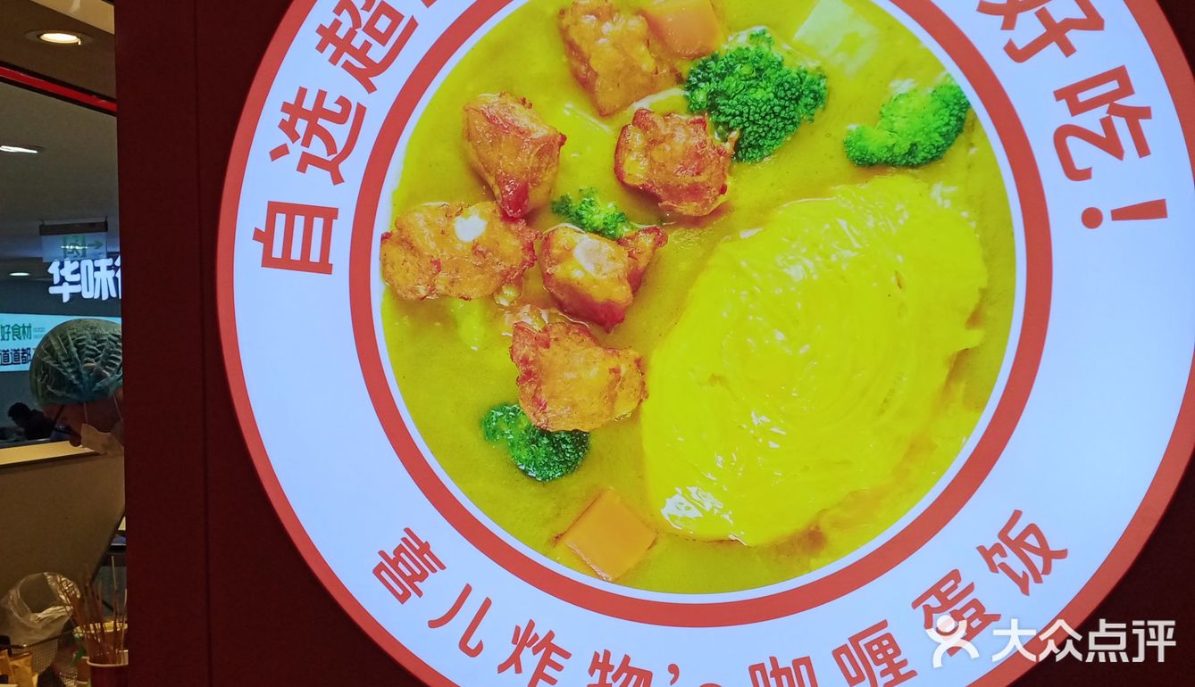 这口含金量下去…撑