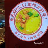 这口含金量下去…撑