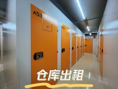 -安东易迷你自助仓储寄存仓库(杨浦店)