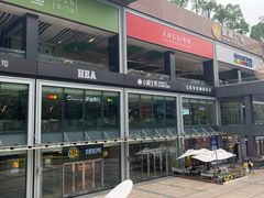 -皇庭广场(福华三路店)