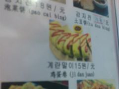 菜单-杀猪天·韩国烤肉(总店)