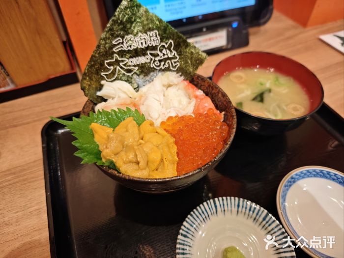 札幌二条市场 大矶 OHISO(总店)图片