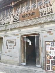 -城南旧影 旗袍全家福摄影写真体验馆