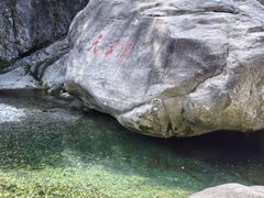 -鄣山大峡谷