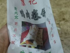 -秋林食街(友谊路店)