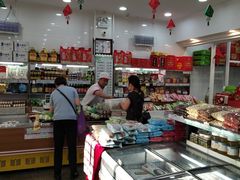 -北京稻香村(学清店)