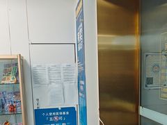 -美可普口腔医院(东街分店)