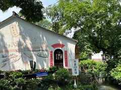 -西溪国家湿地公园