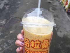 -马拉桑果汁(龙头路总店)