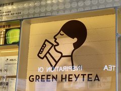 -喜茶(深圳海岸城店)