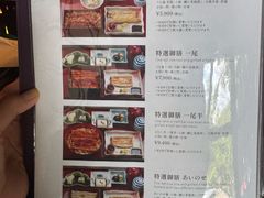 -料亭菊水楼