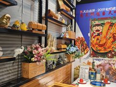 -椒鸣椒麻小馆·新疆菜(五道口创始店)