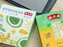 -沈大成(南京东路店)