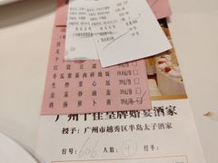 -半岛太子酒家(海港城店)