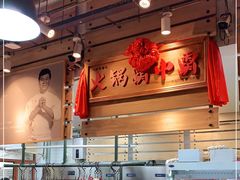 -汕头八合里海记牛肉店(清河店)