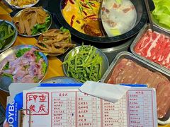 -重庆印象老火锅(梅林店)