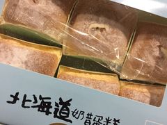 -卡滋贝诺动物奶油生日蛋糕(常熟万达店)