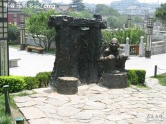 -陕西民俗大观园