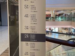 -合景·悠方(成都店)