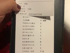 账单-王品牛排(杭州大厦店)